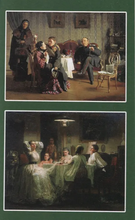Книга На далеком Востоке. Том 5 (Александр Максимов) — 6