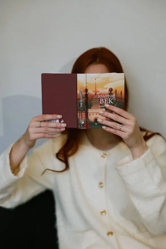Книга Золотой век. Стихотворения (Василий Жуковский, Петр Вяземский, Денис Давыдов, Константин Батюшков, Александр Грибоедов, Александр Пушкин, Федор Глинка, Антон Дельвиг, Вильгельм Кюхельбекер, Павел Катенин) — 11