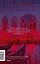 Отель с привидениями. Вечные истории. Young Adult — 3163056 — 2