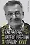 Как увлечь своего ребенка чтением книг — 7944662 — 1