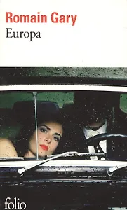 Europa (мCF) Gary