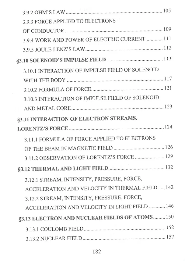 Книга Uniform formula of interaction of fields and bodies (theory of absoluteness) (Гарольд Гуревич) — 7