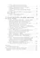 Введение в философию права Собр. соч. (Т. 2) Бибихин — 2553536 — 3