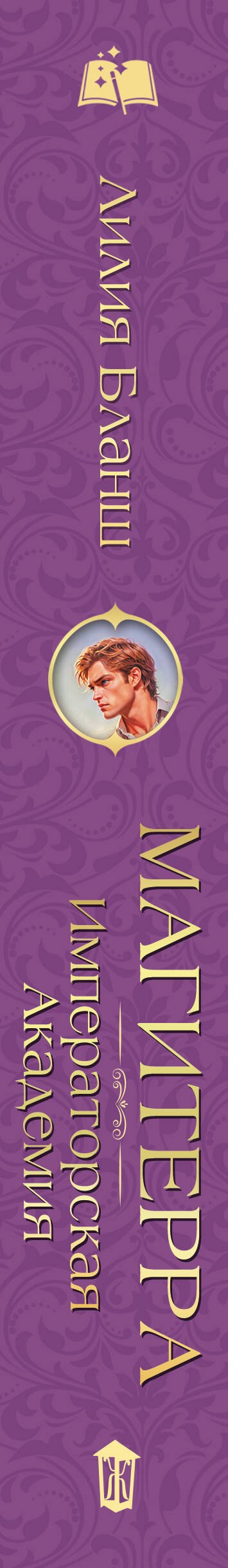 Изображение бумажной книги