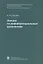 Лекции по дифференциальным уравнениям — 2734360 — 1