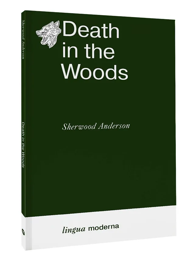 Книга Death in the Woods (Sherwood Anderson) — 4
