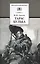 Тарас Бульба : повесть — 1288725 — 1