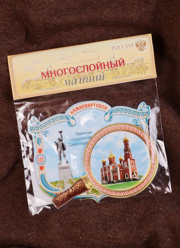 Магнит многослойный «Нижневартовск», 8,2 х 6,5 см 1436263 2589062 — 1