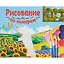 Холст с красками по номерам Красивый дом у водопада (Х-8098) (40х50см) (23цв) (Рыжий Кот) (3+) (коробка) — 2838328 — 2