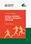 Футбол: история, теория и методика обучения — 2935124 — 1