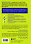 Единственный навык, который имеет значение. Как читать быстрее, больше запоминать и усваивать любые знания — 2941544 — 2