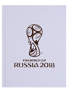 Записная книжка А6 80 листов "ЧМ по футболу 2018. Золотая эмблема"