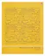 Записная книжка, Эксмо А5 (167*210) 64л. Книги для записей Орнамент. Непутевые заметки интегральная обложка — 332208 — 1