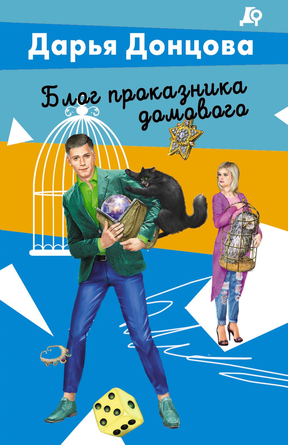

Блог проказника домового