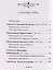 Духовные завещания святых и подвижников благочестия — 3166947 — 3