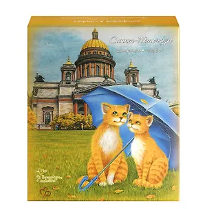 Конфеты СПб, Коты Счастье Осенние, 112г 3037667
