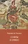 Сонеты к Орфею (на русском и немецком языках) — 2673548 — 1