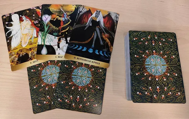 Книга Таро Волшебной страны (78 карт и руководство) (М. Куллинэйн) — 11