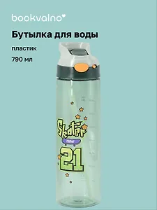 Бутылка Граффити Skater (пластик) (790мл) (12-7306-202510-STB-61)