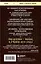 Подпольные девочки Кабула. История афганок, которые живут в мужском обличье. 2-е издание — 3026882 — 2
