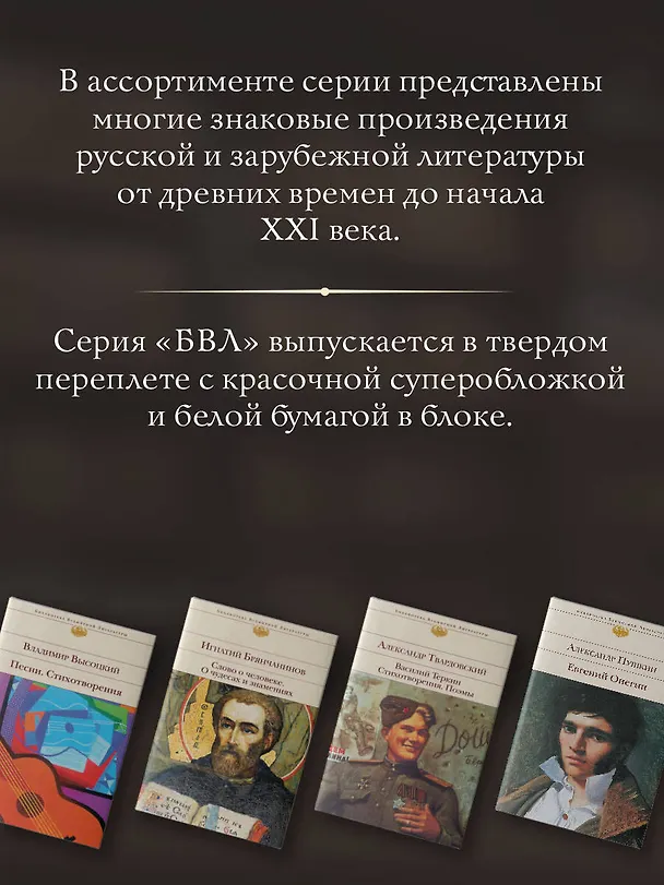 Книга Маленький принц. Планета людей. Цитадель (Антуан де Сент-Экзюпери) — 9