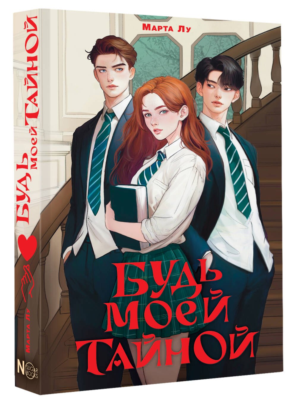 Изображение бумажной книги