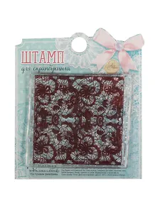Штамп для творчества Кружево (1236203) (7х6см) (Арт Узор) (3+) (упаковка)