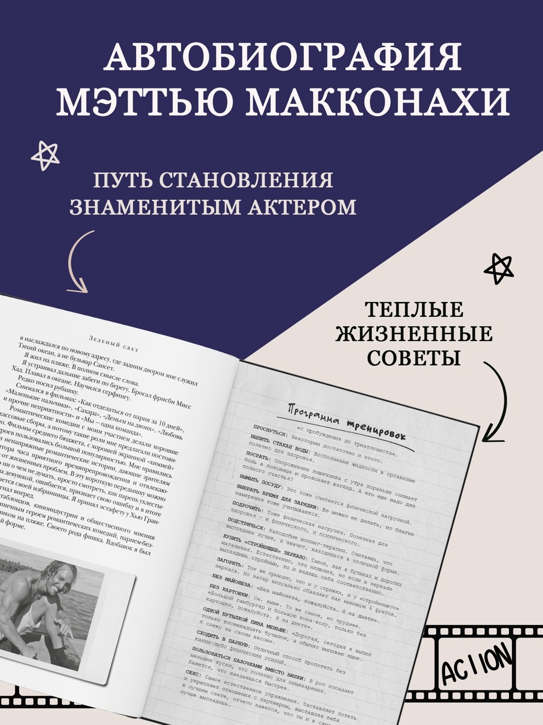 Изображение бумажной книги