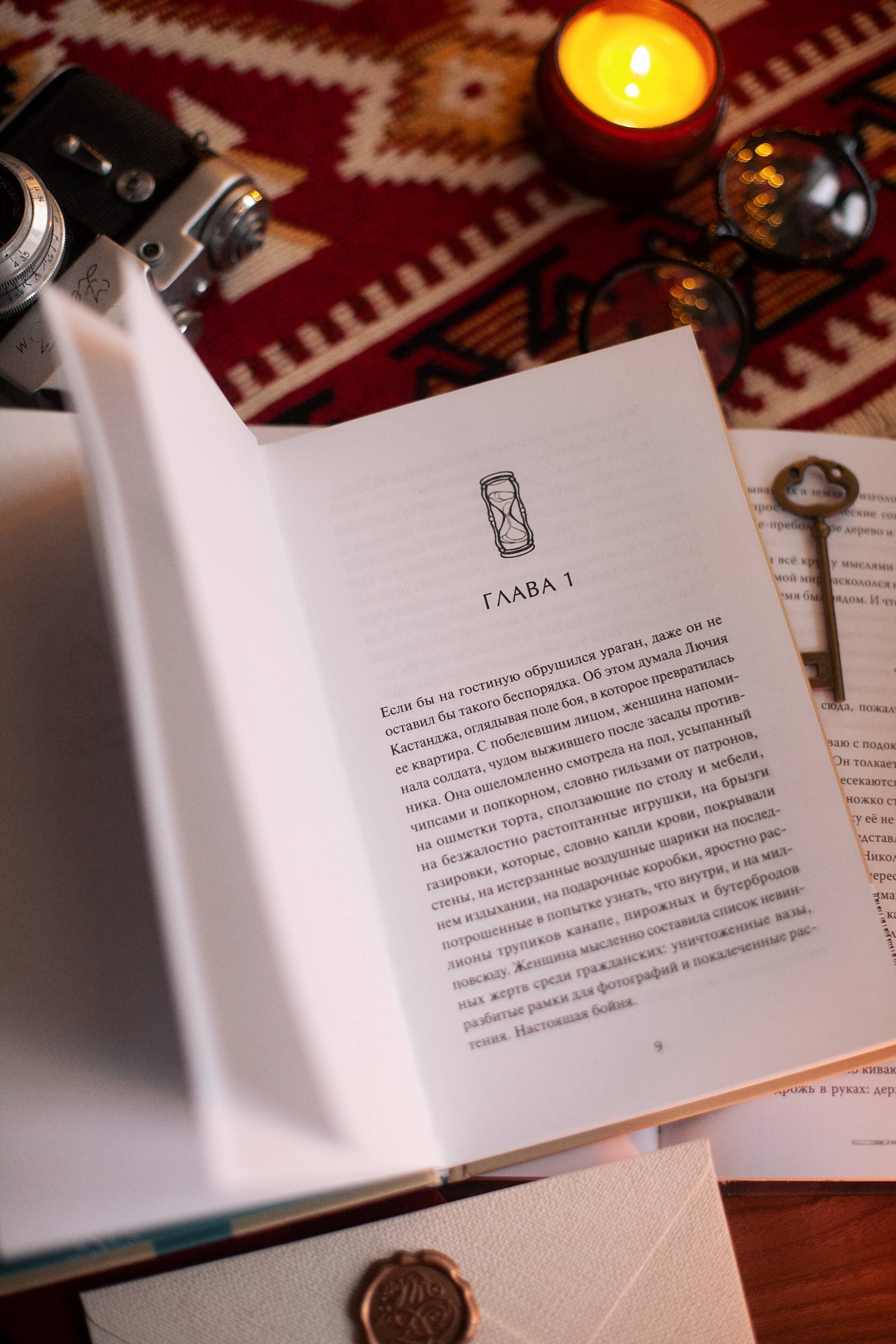 Изображение бумажной книги