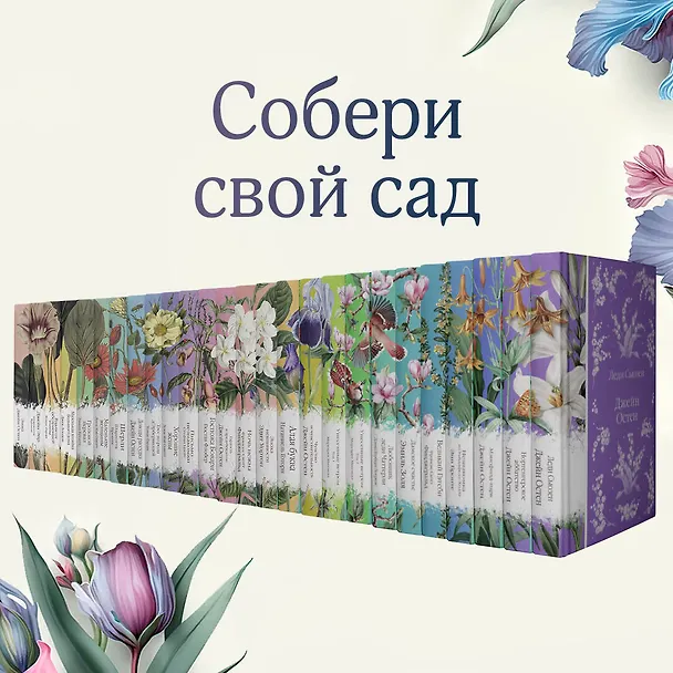 Книга Сестра Керри (Теодор Драйзер) — 12