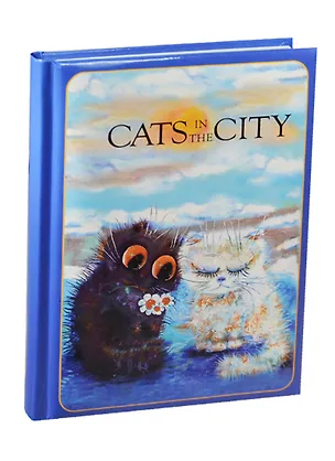 Блокнот Cats in the City (Давай мириться) 2455385