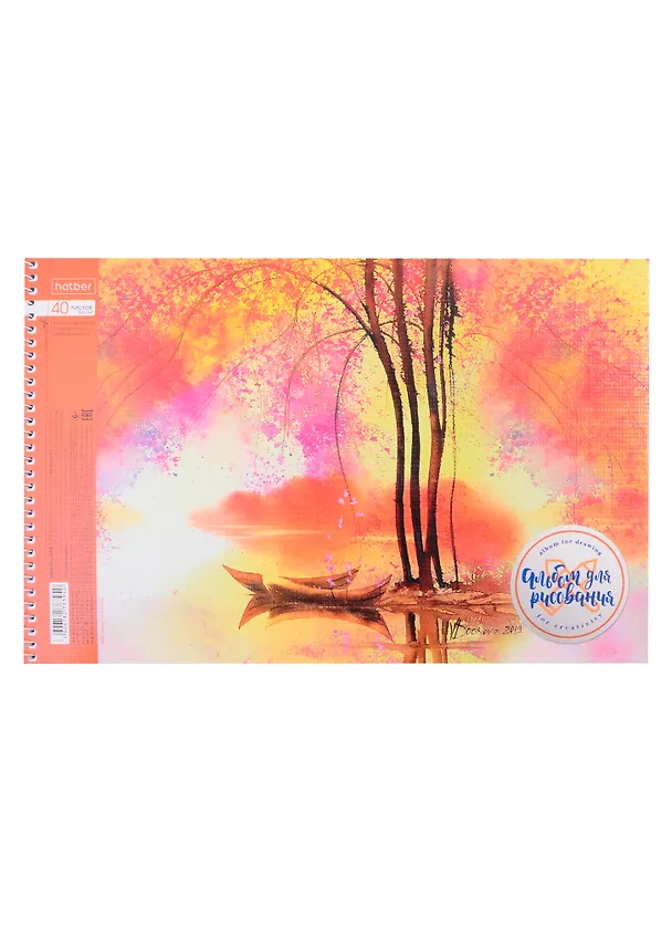 Альбом для рисования «Watercolor» Hatber А4, 40 листов, спираль, в ассортименте 260138 — 3