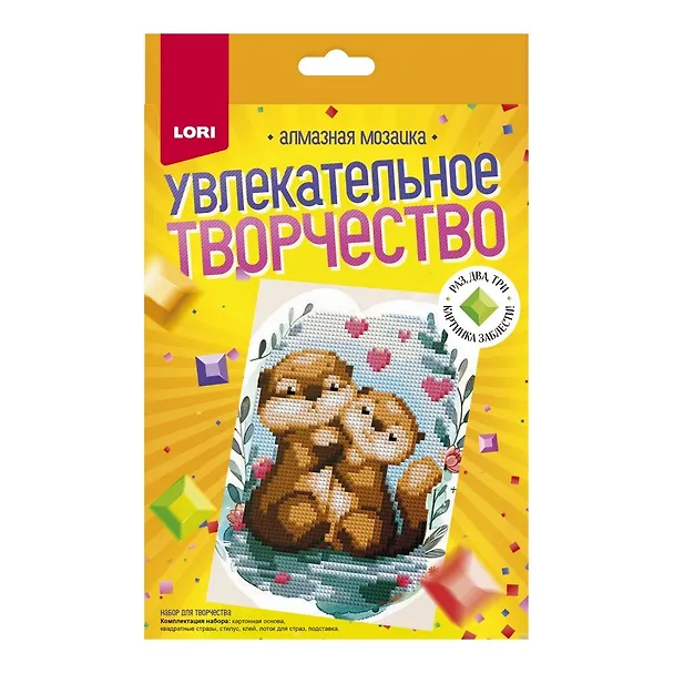 Алмазная мозаика 15*20 детская (неполное заполнение) "Сладкая парочка" 3078519 — 2