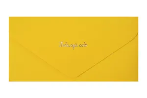 Арт Дизайн Конверт для денег Универсальный код МКЛ