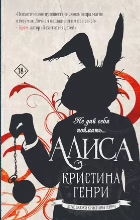 Алиса — 2763712 — 1