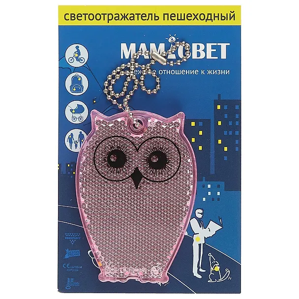 Световозвращающая подвеска Coreflect Сова розовый (51011.65) 2593074 — 2