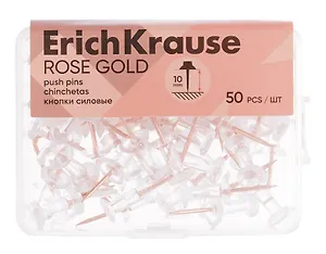 Кнопки силовые 50шт "Rose Gold" цветные, пл/уп, Erich Krause
