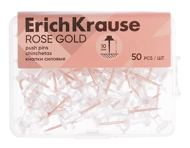 Кнопки силовые «Rose Gold», Erich Krause, 50 штук, цветные 3144818 — 1