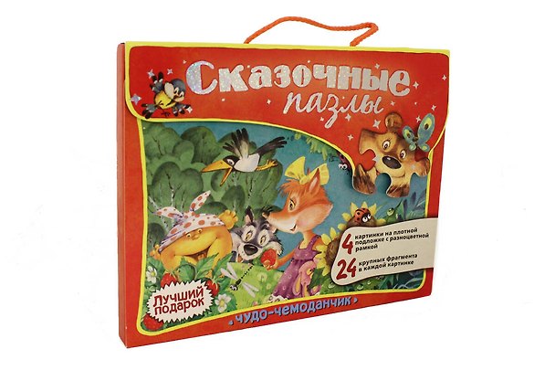 Сказочные пазлы. Чудо-чемоданчик. Красный 2450354 — 1