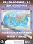 Политическая карта мира. Физическая карта мира А0 (в новых границах) — 3002814 — 2