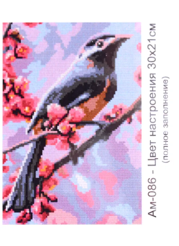 Алмазная мозаика "Цвет настроения", 21х30 см 2956210 — 3