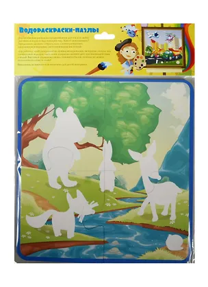 Водораскраски-пазлы На лесной опушке (PR1012) (220х220мм) (0+) (упаковка) 2498285