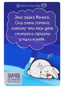 Значок деревянный Зайка