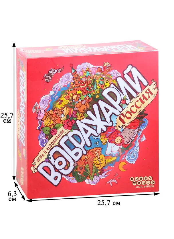 Настольная игра Hobby World Воображарий: Россия 915281 2840105 — 2