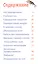 Детектив Конни и тайна белого карпа — 2853716 — 2