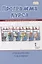 Программа курса «Технология». 1-4 классы — 2856819 — 1