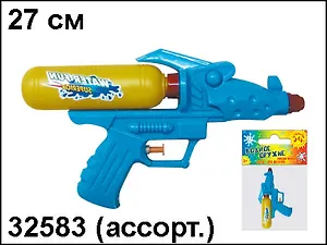 Водный пистолет Нападение (27см) (32583) (в ассорт.)
