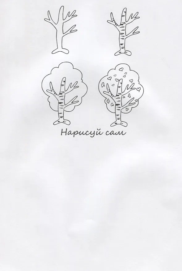 Книга Роза  НС-5-9 () — 5