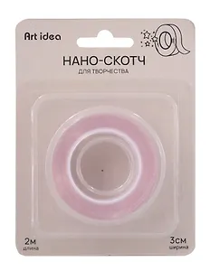 Нано-скотч для творчества Розовый, 3см*2м*1мм