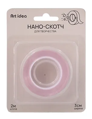 Нано-скотч для творчества Розовый, 3см*2м*1мм 3135724